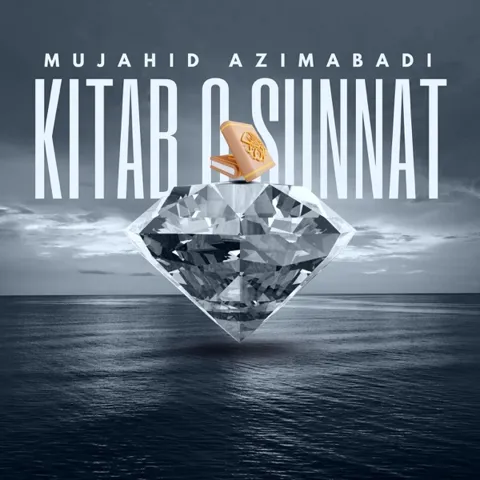 Cover art: Kitab O Sunnat